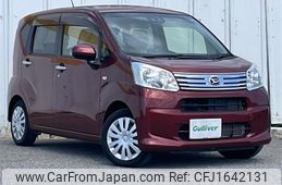 daihatsu move 2020 CFJ1642131