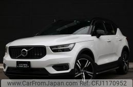 volvo xc40 2022 quick_quick_5AA-XB420TXCM_YV1XZK8MMN2745371