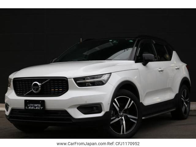 volvo xc40 2022 quick_quick_5AA-XB420TXCM_YV1XZK8MMN2745371 image 1