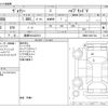 toyota voxy 2014 -TOYOTA 【豊橋 501ﾊ2215】--Voxy DAA-ZWR80G--ZWR80-0021744---TOYOTA 【豊橋 501ﾊ2215】--Voxy DAA-ZWR80G--ZWR80-0021744- image 3