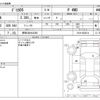 mitsubishi delica-d5 2023 -MITSUBISHI 【野田 300ﾜ3365】--Delica D5 3DA-CV1W--CV1W-4028214---MITSUBISHI 【野田 300ﾜ3365】--Delica D5 3DA-CV1W--CV1W-4028214- image 3