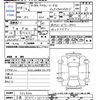 honda n-box 2016 -HONDA 【広島 582ｺ8045】--N BOX JF1--2524566---HONDA 【広島 582ｺ8045】--N BOX JF1--2524566- image 3