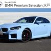 bmw m2 2023 -BMW--BMW M2 3BA-12DM30--WBS12DM0X08D66335---BMW--BMW M2 3BA-12DM30--WBS12DM0X08D66335- image 1