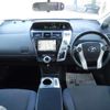 toyota prius-α 2013 quick_quick_DAA-ZVW41W_ZVW41W-3282962 image 7