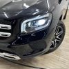 mercedes-benz glb-class 2020 -MERCEDES-BENZ--Benz GLB 3DA-247612M--W1N2476122W066759---MERCEDES-BENZ--Benz GLB 3DA-247612M--W1N2476122W066759- image 20