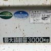 mitsubishi-fuso canter 2016 CFJ1757461 image 62