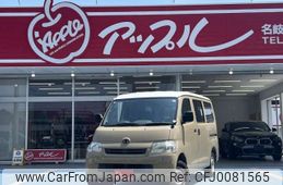 toyota townace-van 2017 -TOYOTA 【名古屋 430ﾃ1400】--Townace Van DBF-S402M--S402M-0065890---TOYOTA 【名古屋 430ﾃ1400】--Townace Van DBF-S402M--S402M-0065890-