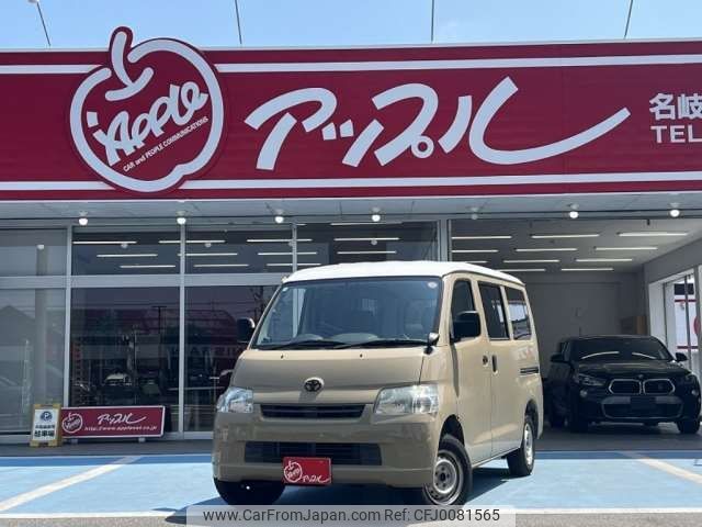 toyota townace-van 2017 -TOYOTA 【名古屋 430ﾃ1400】--Townace Van DBF-S402M--S402M-0065890---TOYOTA 【名古屋 430ﾃ1400】--Townace Van DBF-S402M--S402M-0065890- image 1