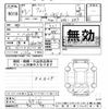 honda fit 2023 -HONDA--Fit GR3-1309260---HONDA--Fit GR3-1309260- image 3