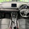 mazda demio 2017 -MAZDA--Demio LDA-DJ5AS--DJ5AS-302136---MAZDA--Demio LDA-DJ5AS--DJ5AS-302136- image 2