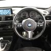 bmw 3-series 2018 -BMW--BMW 3 Series DBA-8E15--WBA8E36080NV05250---BMW--BMW 3 Series DBA-8E15--WBA8E36080NV05250- image 6