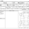 daihatsu mira-tocot 2022 CFJ1852071 image 3