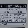 toyota toyoace 2019 -TOYOTA--Toyoace ABF-TRY220--TRY220-0118295---TOYOTA--Toyoace ABF-TRY220--TRY220-0118295- image 20