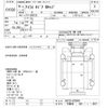 nissan atlas 2006 -NISSAN 【宇都宮 400ﾆ2937】--Atlas SH2F23-030440---NISSAN 【宇都宮 400ﾆ2937】--Atlas SH2F23-030440- image 3