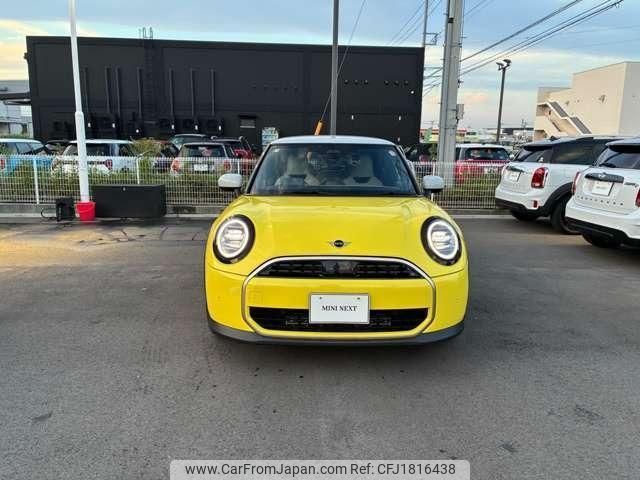 mini mini-others 2024 CFJ1816438 image 2