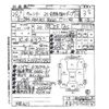 mitsubishi-fuso canter 2017 -MITSUBISHI--Canter TPG-FBA30--FBA30-552303---MITSUBISHI--Canter TPG-FBA30--FBA30-552303- image 3