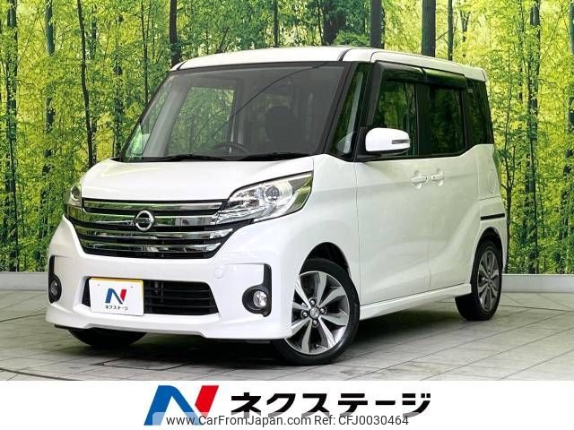 nissan dayz-roox 2014 -NISSAN--DAYZ Roox DBA-B21A--B21A-0049189---NISSAN--DAYZ Roox DBA-B21A--B21A-0049189- image 1