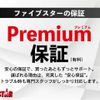 toyota vellfire 2011 CFJ1838240 image 19