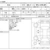 daihatsu tanto 2014 -DAIHATSU 【三河 580ﾌ3510】--Tanto DBA-LA600S--LA600S-0189615---DAIHATSU 【三河 580ﾌ3510】--Tanto DBA-LA600S--LA600S-0189615- image 3