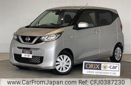 nissan dayz 2019 -NISSAN--DAYZ 5BA-B43W--B43W-0011750---NISSAN--DAYZ 5BA-B43W--B43W-0011750-