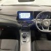 nissan note 2021 -NISSAN--Note 6AA-SNE13--SNE13-106497---NISSAN--Note 6AA-SNE13--SNE13-106497- image 16