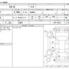 mazda cx-8 2020 -MAZDA 【世田谷 300】--CX-8 KG5P--KG5P-204253---MAZDA 【世田谷 300】--CX-8 KG5P--KG5P-204253- image 3