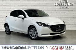mazda demio 2020 CFJ1532569