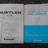 suzuki hustler 2017 CFJ1712181 image 24