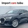 audi q3 2022 -AUDI--Audi Q3 F3DFY--WAUZZZF30N1071670---AUDI--Audi Q3 F3DFY--WAUZZZF30N1071670- image 1