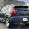 volvo xc40 2019 -VOLVO--Volvo XC40 DBA-XB420XC--YV1XZACMCK2113995---VOLVO--Volvo XC40 DBA-XB420XC--YV1XZACMCK2113995- image 15