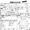toyota pixis-space 2016 -TOYOTA--Pixis Space L575A-0049601---TOYOTA--Pixis Space L575A-0049601- image 3