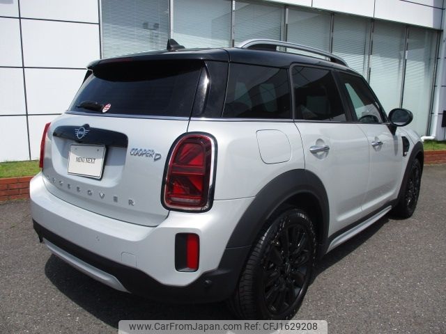 mini mini-others 2022 CFJ1629208 image 2