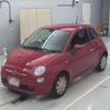 fiat 500 2015 -FIAT--Fiat 500 31212-ZFA3120000J415063---FIAT--Fiat 500 31212-ZFA3120000J415063- image 1