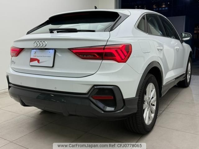 audi q3 2022 quick_quick_3AA-F3DFY_WAUZZZF35N1082681 image 2