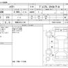 toyota harrier 2019 -TOYOTA 【岡崎 335ﾌ1103】--Harrier DBA-ZSU60W--ZSU60-0183408---TOYOTA 【岡崎 335ﾌ1103】--Harrier DBA-ZSU60W--ZSU60-0183408- image 3