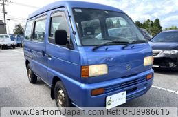 suzuki carry-van 1998 Mitsuicoltd_SZCV886401R0509