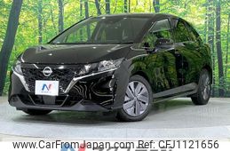 nissan note 2023 quick_quick_E13_E13-221589