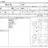 suzuki alto-works 2015 -SUZUKI--Alto Works DBA-HA36S--HA36S-872090---SUZUKI--Alto Works DBA-HA36S--HA36S-872090- image 3
