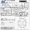 mitsubishi mirage 2017 -MITSUBISHI 【鹿児島 502ﾁ8936】--Mirage A03A--A05A-0039195---MITSUBISHI 【鹿児島 502ﾁ8936】--Mirage A03A--A05A-0039195- image 3