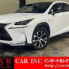 lexus nx 2016 CFJ1482233 image 1