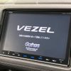 honda vezel 2017 -HONDA--VEZEL DAA-RU3--RU3-1253546---HONDA--VEZEL DAA-RU3--RU3-1253546- image 4