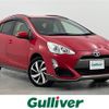 toyota aqua 2016 -TOYOTA--AQUA DAA-NHP10--NHP10-2543287---TOYOTA--AQUA DAA-NHP10--NHP10-2543287- image 1