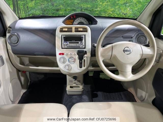 nissan otti 2008 -NISSAN--Otti DBA-H92W--H92W-0265075---NISSAN--Otti DBA-H92W--H92W-0265075- image 2