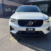 volvo xc40 2023 CFJ1903225 image 17