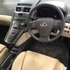 lexus hs undefined -LEXUS--Lexus HS ANF10-2064246---LEXUS--Lexus HS ANF10-2064246- image 4