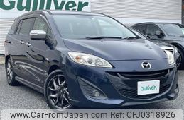 mazda premacy 2014 -MAZDA--Premacy DBA-CWFFW--CWFFW-118622---MAZDA--Premacy DBA-CWFFW--CWFFW-118622-