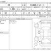lexus es 2020 -LEXUS--Lexus ES 6AA-AXZH10--AXZH10-1013852---LEXUS--Lexus ES 6AA-AXZH10--AXZH10-1013852- image 3