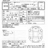 isuzu elf-truck 2021 -ISUZU 【京都 100ｿ9634】--Elf NPR88AN-7011703---ISUZU 【京都 100ｿ9634】--Elf NPR88AN-7011703- image 3