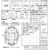 daihatsu tanto 2017 CFJ1700126 image 3