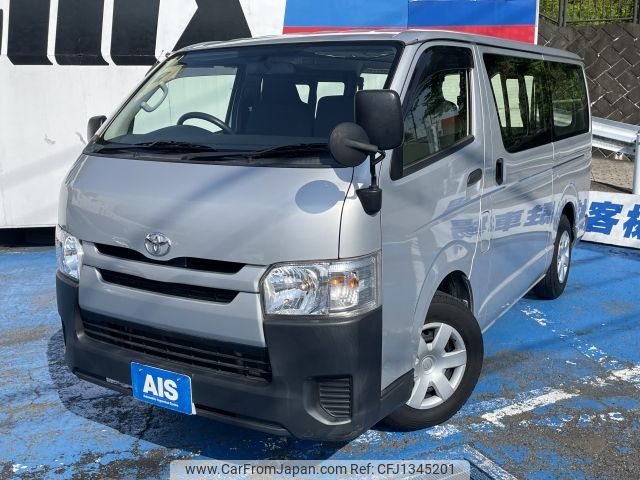 toyota regiusace-van 2015 -TOYOTA--Regius ace Van CBF-TRH200V--TRH200-0219380---TOYOTA--Regius ace Van CBF-TRH200V--TRH200-0219380- image 1